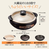 Zojirushi EP-PX30AM-TA Grill Pot, Hot Plate, Includes 3 Plates for Different Purposes, Ajimaru, Brown