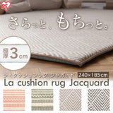 Iris Ohyama ACRJ-1824G Jacquard Rug, Area Carpet, Non-Slip, Use with Heated Carpets, Water Repellent, Noise Reducing, Low Formaldehyde, Soft, Springy, Nordic, Stylish, Square, Mat, 72.8 x 94.5 inches