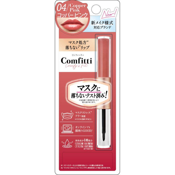 Comfitti Comfitti Lip Four Mask 04 Copper Pink Lipstick 4ml