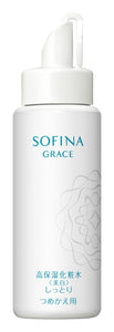 Sofina Grace Highly Moisturizing Lotion (Whitening) Moist Refill