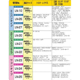[CIAE TSUSHO LN-10 Silver Body Cover
