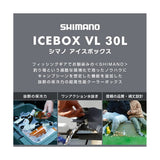 [Shimano] Cooler box 30L Ice Box VL ICEBOX VL 30L NX-430V M Gray 01 M Gray 30L