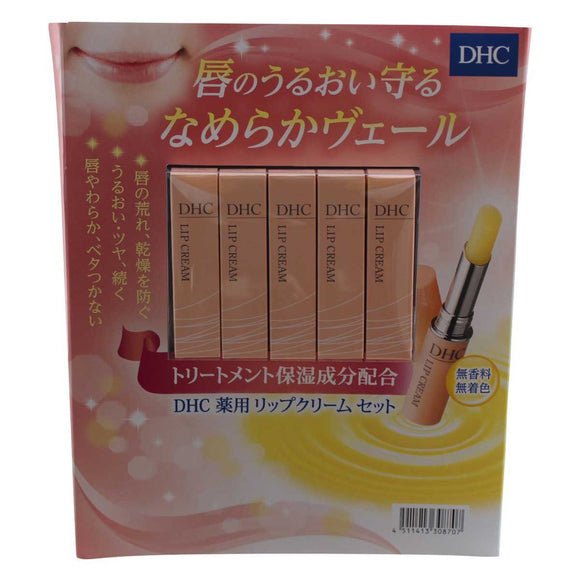 DHC medicated lip balm set 1.5gx5