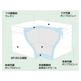 Shinseki Sweetheart esurenkontena SP – 20 – D Flat Lid with Blue Outer 634424h187 mm Inside Dimension 526341 Depth 114 mm "-"