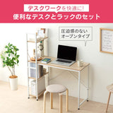 Iris Ohyama RDK1042 Desk, Computer Desk, PC Desk, PC Desk, With Rack, Study Desk, Work Desk, 39.4 x 16.5 inches (1,000 x 420 cm), BlackBlack