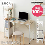 Iris Oyama Desk Desk Computer Desk PC Desk pc Desk With Rack Study Desk Work Desk 1000 × 420 RDK1042 Light Natural White