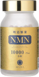 Meiji Pharmaceutical NMN10000Plus High Content Small Grain