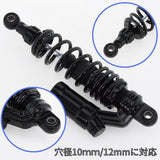ONE+LIFESTYLE Orleans Type Rear Suspension Rear suspension Tank separately high -performance suspension shock Black Black 2 set 320mm 360mm 360mm