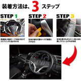 Tricolole EX 30 Prius Aqua Black Leather x Black Stitch 1T-42 DIY Steering Genuine Leather Wrap Kit 1BS1T42B2B1B