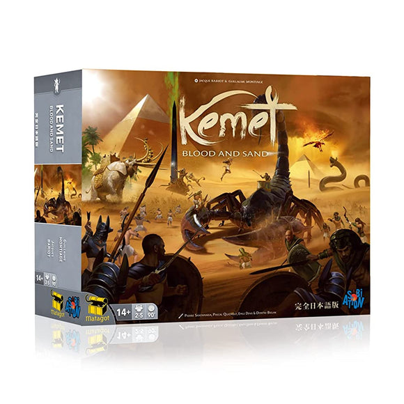 Assovision Kemet: Blood And Sand Board Game for 2-5 People, 90 Minutes, For Ages 13 and Up)