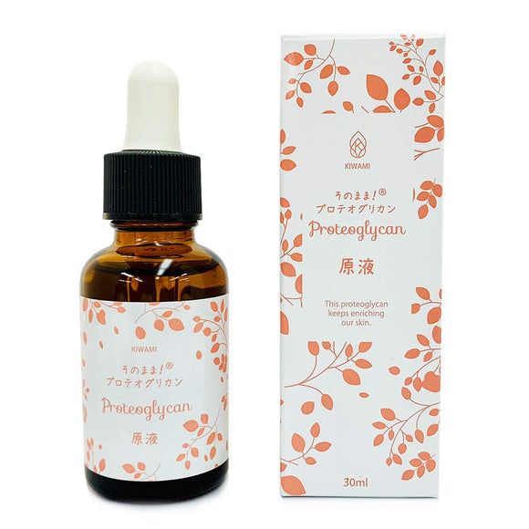 Just as it is! Proteoglycan Undiluted Serum 30ml [Made in Japan] Increases skin firmness and elasticity and approaches sagging!
 Moisture lasts longer than hyaluronic acid, and has water retention!