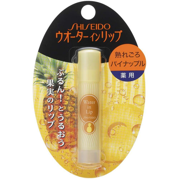 Shiseido uo-ta-inrippu Medicated Ripe Yokes Pineapple Scented