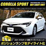 YOURS COROLLA SPORT DEDICATED LED DAYLIGHT UNIT SYSTEM TOYOTA
