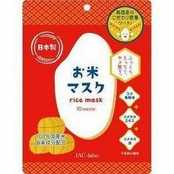 IAC Rice Mask Face Mask 10 Sheets