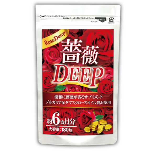 (Approx. 6 months / 180 grains) Adult etiquette supplement, Bulgarian damask rose fragrant rose DEEP, famous as a first-class product