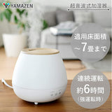 Yamazen MZ-M151(WM) Humidifier, Ultrasonic Type, Up to 100.9 sq ft (4 tatami), Compatible with Aroma Oil, Water Supply, Antibacterial Clean Cartridge Included, Timer Function, Energy Saving, White