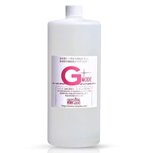 Car Coating and Car Shampoo, All-Inn-ONE, G MODE, CAR COATING CAN BE USED WASHES, Excellent Water Repellent, Compatible with all Paint Colors (Refill, 33.8 L)