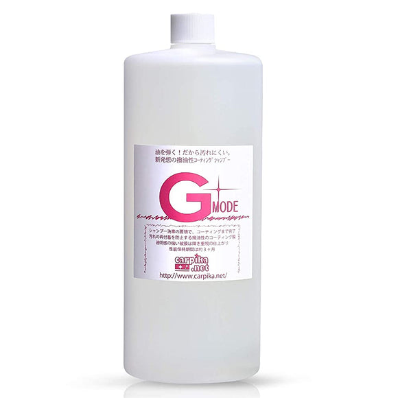 Car Coating and Car Shampoo, All-Inn-ONE, G MODE, CAR COATING CAN BE USED WASHES, Excellent Water Repellent, Compatible with all Paint Colors (Refill, 33.8 L)