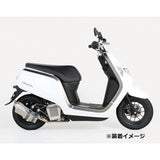 Kitaco Extreme-R Muffler Dunk 541-1157400