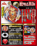 Beyblade Burst B-129 Starter Super-Z Achilles.00.Dm