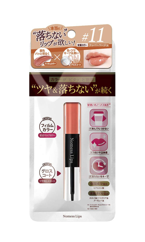 NoMess Lips 11 Copper Beige