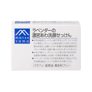 M-mark Lavender Dense Foam Face Wash Soap