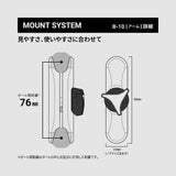 Sygnhouse 00081955 Motorcycle Mounting System, B PARTS (Height Not Included) B-10 ARM, Long (3.0 Inches (76 mm)