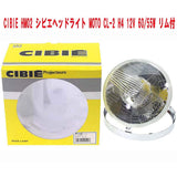 CIBIE Moto φ7.1 Inches (180 mm) & CL [Lamp Kit] CL-2 WHITE H4 [12V 60/55W] Normal [Model Number] HM02