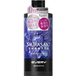 Every Murasaki Shampoo 300ml