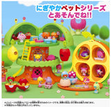 Koeda-chan Koeda-chan Snuggling Pet Apartment