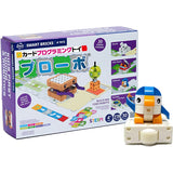 Programming Toy, Provo Programming with Cards, Blocks, Robot, Educational Toy (Plobo Body Set)