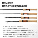 Daiwa Trout/Native Wise Stream Black