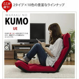 Cellutane Waraku-no-kumo Memory Foam Floor Chair, Adjustable Back and Foot, Reclining, Made in Japan