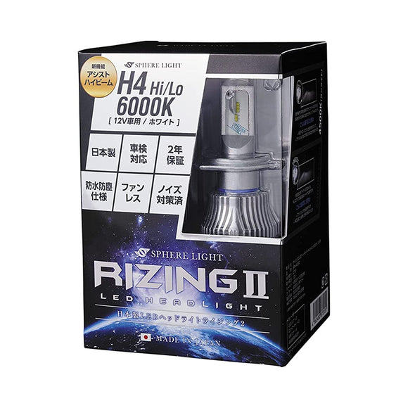 SPHERE LIGHT SRH4A060-02 LED HEADLIGHTS, MADE IN JAPAN