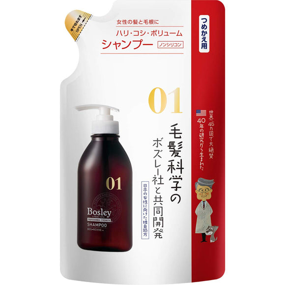 Shampoo [Harikoshi] Floral Herb Fragrance Bosley Professional Refill 300ml