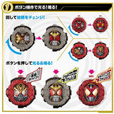 Kamen Rider Zi-O DX Ride Watch Set VOL. 1