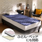 Showa Nishikawa Pad Blue Single Flannel Pad with Smooth Warm Heat Storage 2241361040306