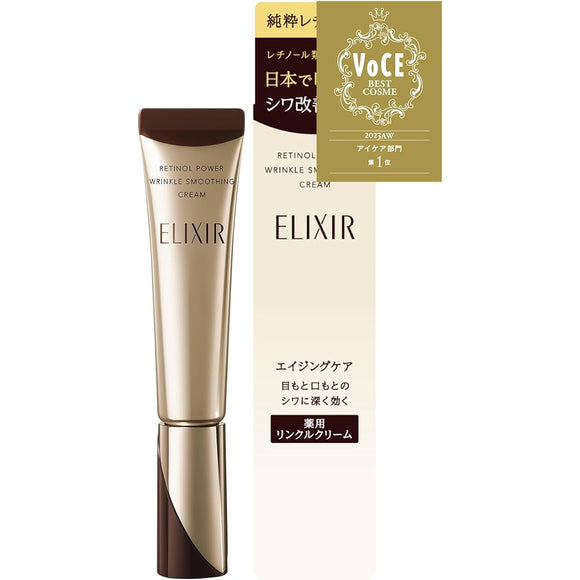 ELIXIR SUPERIEUR Retino Power Wrinkle Cream S Cream/Eye Cream Comfortable Aqua Floral Scent 15g