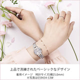 [CITIZEN] Cross Sea xC Eco-Drive Radio Watch (Multicolor / Daily Waterproof / Ladies) ES9434-53W basic collection Citizen Radio Solar