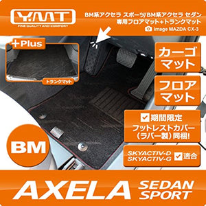 YMT BM Series AKUSERASUPO -TU AKUSERASEDAN FLOOR MATS RAGEZZIMATTO, MODEL: -