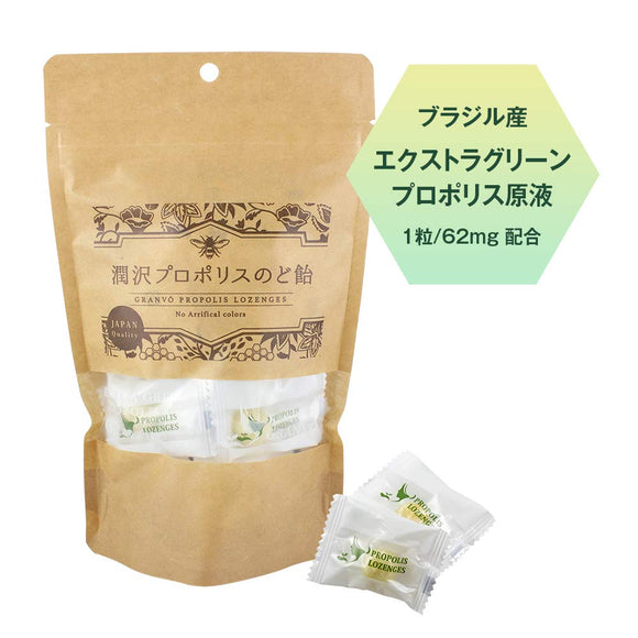 Junzawa Propolis Candy Candy, 2.8 oz (80 g) (Approx. 26 seeds) Extra Green Propolis Formulated from Brazil (4 bags)
