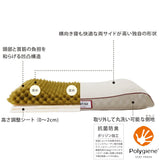Muatsu Sleepspa Pillow High Ventilation