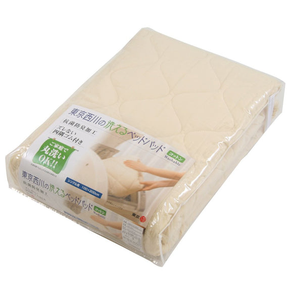 Tokyo Nishikawa Bed Pad, Cotton, Washable, Made in Japan, Antibacterial and Odor-Resistant