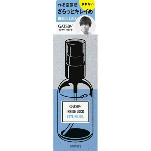 GATSBY Inside Lock Styling Oil Men's Hair Oil 55ml