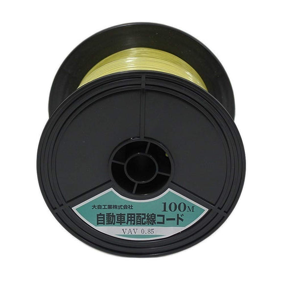 Meltec Daiji Industrial VAV0.85-Y-100 Single Cord for Car Wiring, Double Shielding, 0.85 SQ Inch (0.85 SQ MM), YELLOW, 328.1 FT (100 m) Spool Spool