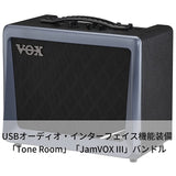 VOX NUTube VX50 GTV Guitar Amplifier, Amazing Lightweight Design, 50W Large Output, Perfect for Home Practice, Studio, Stage, Portable, Exclusive Editor Software Included