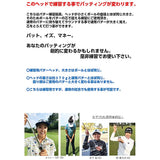 Lynx Takumi Japan OH-2 Golf Putter Practice Club, Black, 33-Inch