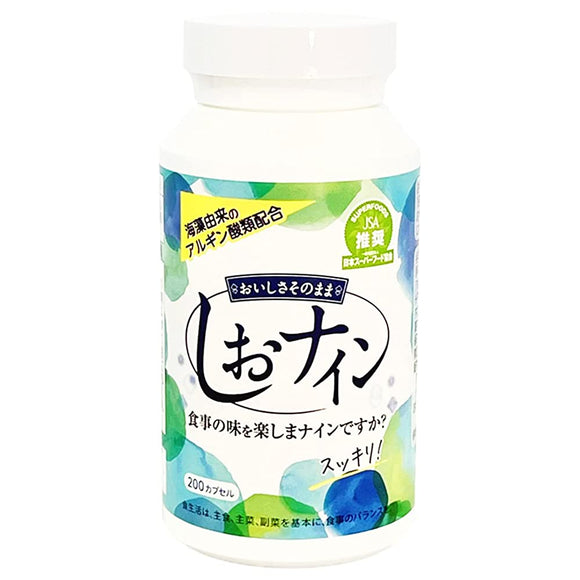 Alginic Acid Compound Supplement Shio Nine (200 Capsules)