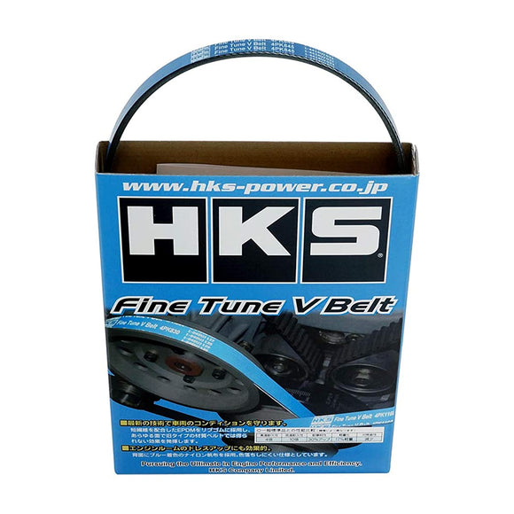 HKS Faintyu-N v BELT 4PK845 BP5BL5 EJ20X EJ20Y Subaru Regasixitu-Ringuwagon Regasixi B4 24996-AK003 Fan Belt Engine Belt