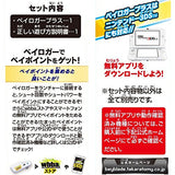 Beyblade Burst B - 77 Beylogger Plus